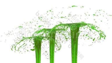 美丽的喷泉喷射液体像绿色的果汁。 白色背景上的3D与阿尔法通道使用阿尔法掩码。 最上面的